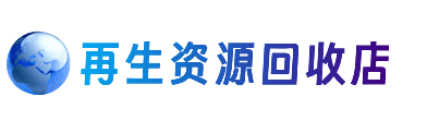 日喀则购物卡回收站