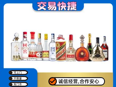 日喀则回收酒