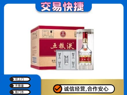 日喀则名酒回收五粮液原件.jpg