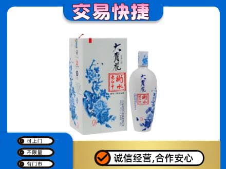 日喀则名酒回收老白干大青花.jpg