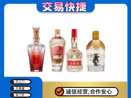日喀则名酒回收酒.jpg