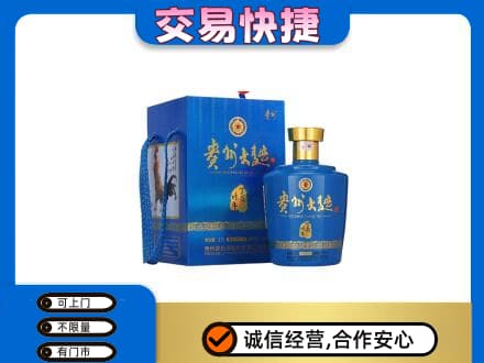 日喀则名酒回收贵州大曲.jpg