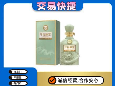 日喀则名酒回收古井贡酒.jpg