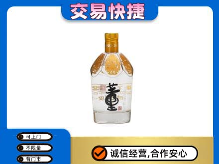 日喀则回收董酒