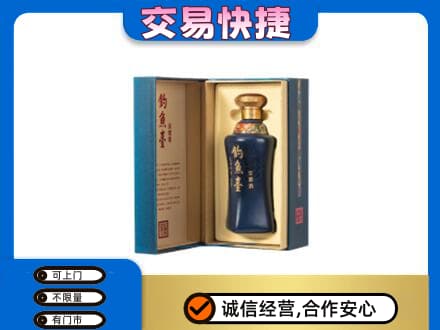 日喀则回收钓鱼台