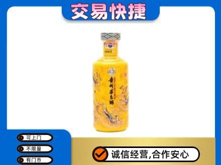 日喀则茅台回收散花飞天.jpg