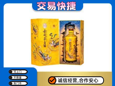 日喀则茅台回收散花.jpg